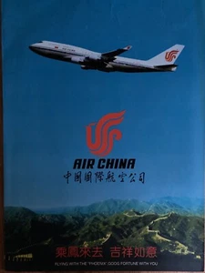 1997 AIR CHINA AIRLINES FAHRPLAN SOMMER BROSCHÜRE STRECKENKARTE B747 B767 - Bild 1 von 3