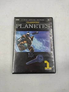 BANDAI PLANETES (Vol. 1) 2 Disc Edition pre-tested & plays great - Picture 1 of 3