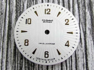 Rodina 1-MChZ 22 Joyas De Colección URSS Ruso (Cara del Reloj) Dial NUEVO para Reloj - Imagen 1 de 6