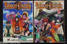 JAPAN novel: Tales of Eternia 1~2 Complete Set