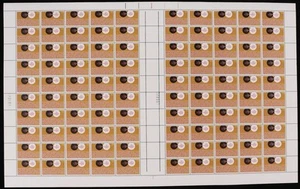 AUSTRALIA 1975 Science 33c full sheet with variety MNH **. ACSC 707, d z za zb. - Picture 1 of 1