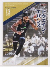 Choice- RYUKYU GOLDEN KINGS - 2022 Basketball Trading Cards 1st Half
