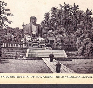 Buddha 1890's Yokohama Japan Religion old Photo Dr Hartman Cure Advertising Card - Picture 1 of 8