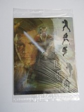 Qiu-Gon Jinn -  Obi Wan Star Wars Episode 1 Flip Images 3D Lenticular Card (sw6)