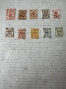 China Shanghai Local Post Office Dragon 1Candareen Stamp Group 10 Mint Hinge - Bild 1 von 7