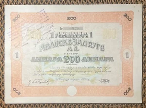 Yugoslav share bond stock Avala Cooperative in Belgrade 1925.y Yugoslavia - Picture 1 of 4