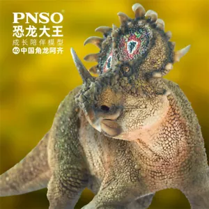 PNSO Sinoceratops 40 Figure Dinosaur Animal Model Souvenir Adult Kids Toys Gift - Picture 1 of 15