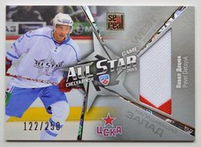 2012-13 KHL Gold Collection Jersey Card #ASG-J11 Pavel Datsyuk #/250
