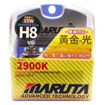 MARUTA® H8 35W Golden Yellow 2900K 12V Xenon Gas Filled Front Fog Light Bulbs - Image 1 of 4