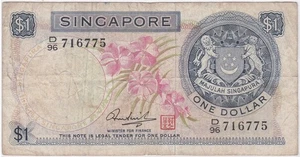 Mazuma *F2663 Singapore Orchid HSS $1 D/96 716775 VF - Picture 1 of 2