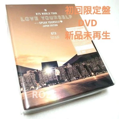 New BTS WORLD TOUR LOVE YOURSELF SPEAK YOURSELF JAPAN EDITION Booklet 2 DVD - Image 1 of 4