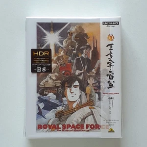NEW ROYAL SPACE FORCE The Wings of Honneamise 4K Remaster Memorial Box Bilingual - Imagen 1 de 4
