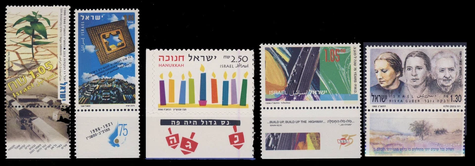 Israel #2238 (579) 1996  MNH - Image 1 of 1