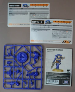 Brother Thysor - Warhammer 40K Space Marine Heroes Collection 4, Kill Team - Picture 1 of 1