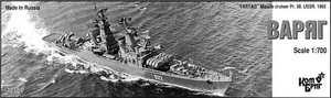 # Combrig 70304 : "VARYAG" sowj./russ. Raketenkreuzer 1965 - Resin-Kit 1:700 - Picture 1 of 3