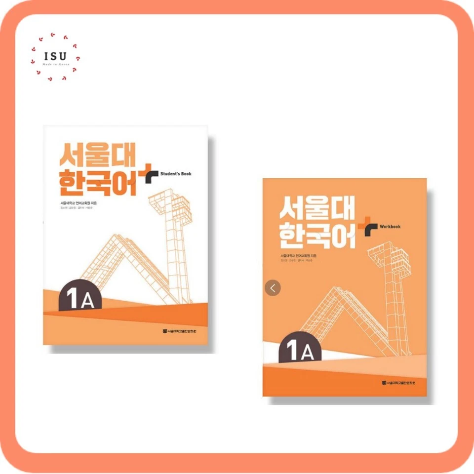 Seoul National University Korean Plus 1A Student's Book + Workbook (English) - Image 1 of 3