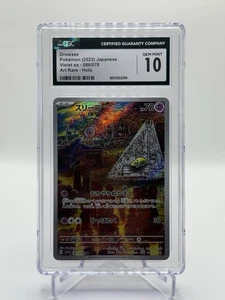 2023 Pokemon Violet Ex Japanese #086/078 Drowzee Holo CGC 10 GEM MINT - Picture 1 of 2