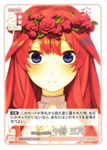 Express by ItsukiNakano [RR] GYC-BP2-030 Quintessential Quintuplets Vol 2  - Picture 1 of 1