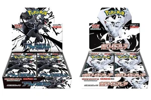Pokemon TCG Black Bolt & White Flare Booster Pack 2BOX Set w/Shrink - Picture 1 of 3