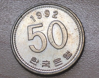 1992 Korea 50 Won - Image 1 of 2
