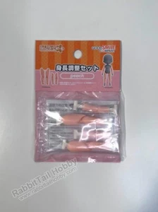 Good Smile Company Nendoroid Puppe Höhenverstell-Set (Pfirsich) (US auf Lager) - Bild 1 von 8