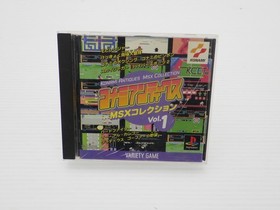 Konami Antiques MSX Collection Vol.1 PlayStation JP GAME. 9000025169912