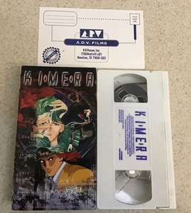 Kimera -Anime -(VHS English Subtitled)-( Mature Horror )-(1997) - Picture 1 of 5