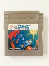 Vintage Video Game Nintendo GameBoy Quarth *Japanese Import*