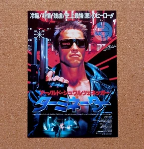 The Terminator Movie Flyer Arnold Schwarzenegger Mini Poster Chirashi Japan - Bild 1 von 2