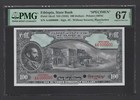 Ethiopia 100 Dollars ND(1945) P16cs2 "Specimen" Uncirculated Grade 67 Top Pop