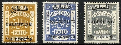 Palestina 1921 altos valores en perfecto estado 9p, 10p y 20p, SG: 55-57 (£305), en Foto 1 de 2