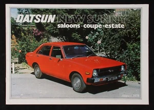 vintage Datsun Sunny saloons, coupe, estate car brochure, 1978 - Picture 1 of 2