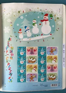 Hong Kong 2014. Navidad. Hoja de sellos de correo aéreo de calentamiento de corazón. MNH. - Imagen 1 de 1