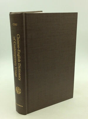 CHINESE-ENGLISH DICTIONARY OF CONTEMPORARY USAGE comp. by Wen-Shun Chi - 1977 - Image 1 of 4