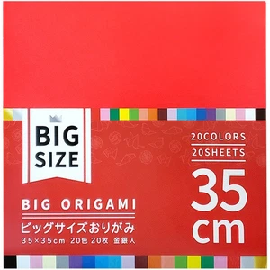 Japanese Origami Folding Paper Solid Colors 13.75" (35 cm) 20 Colors 20 Sheets - Picture 1 of 1
