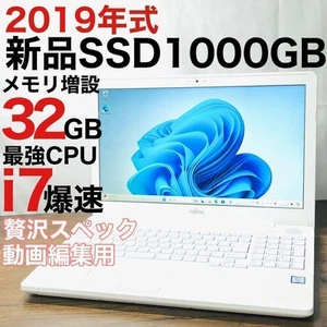 Fujitsu LIFEBOOK AH50 Laptop Intel i7 7700HQ 32GB SSD 1TB Windows11 White Matte - Picture 1 of 11