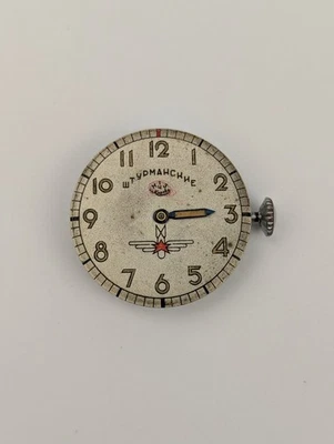 Auténtico reloj de colección Sturmanskie Gagarin tipo 1 de los años 50 movimiento y esfera como está Foto 1 de 4