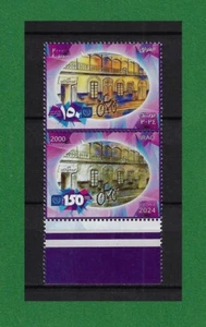 S1322, Irak, 2024, 150 aniversario de UPU, par árabe e inglés, MNH - Imagen 1 de 1