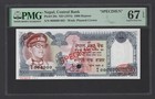 Nepal 1000 Rupees Nd(1974) P28s "Specimen" Uncirculated Grade 67 Top Pop