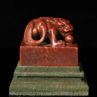 Piedra Shoushan natural china de 2,4" talla sello de sello de bestia auspiciosa Foto 1 de 4