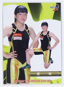 Manami - 2019 BBM Women's Pro-Wrestling Trading Card - Picture 1 of 3