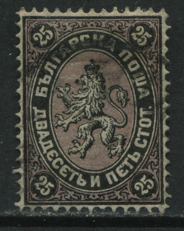 Bulgaria 1881 25 stotinki used  - Image 1 of 1