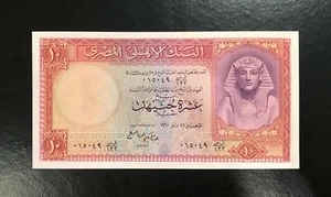 EGYPT-10 POUNDS-1960-SIGNATURE 11 EL-REFAY-SERIAL NUMBER 015049-PICK 32 , UNC . - Picture 1 of 2