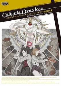 Caligula Overdose Complete Guide Setting material collection Art book - Picture 1 of 1
