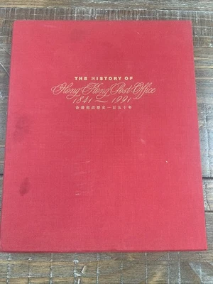 Hong Kong Historia de la Oficina de Correos, Álbum de Presentación 1991, Como Nuevo Foto 1 de 4