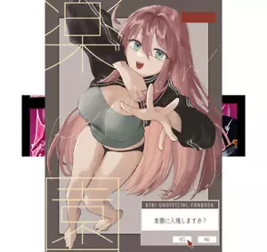 Libro de fans Botchi the Rock Futanari A5/208P Paradise Compilation - Imagen 1 de 3