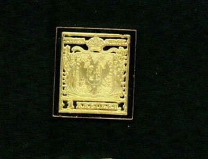 AUSTRIA 1850 STAMP ON STAMP INGOT GOLD PLATED SILVER STAMPS ON STAMPS 15102 - Picture 1 of 1
