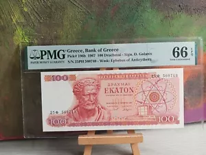 Greece, 1967, 100 Drachmai, Drachma, Paper Money, Certified, PMG:66 EPQ ! #2 - Picture 1 of 6