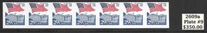 Scott #2609a Flag/White House F-VF IMPERF. ERROR PNC7 Plate #9, MNH-Cat. $350.00 - Picture 1 of 1