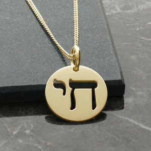 Dije/Colgante Oro Amarillo 9 quilates Chai Judío Barra Murciélago Mitzvá Collar Cadena Regalo - Imagen 1 de 4